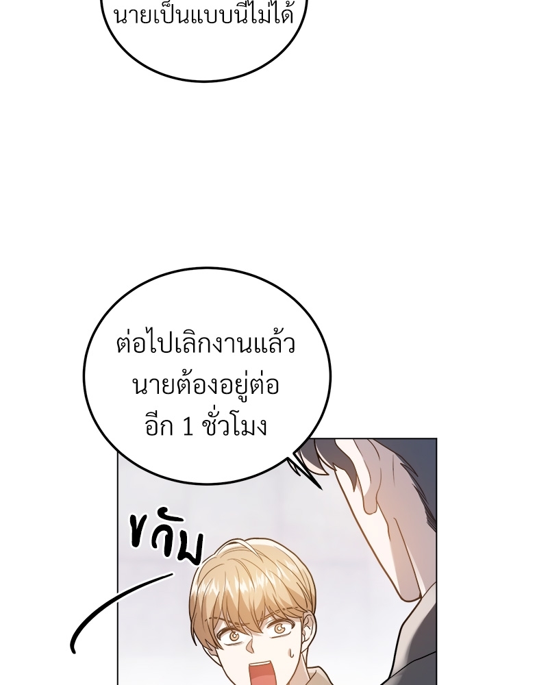หน้า 80