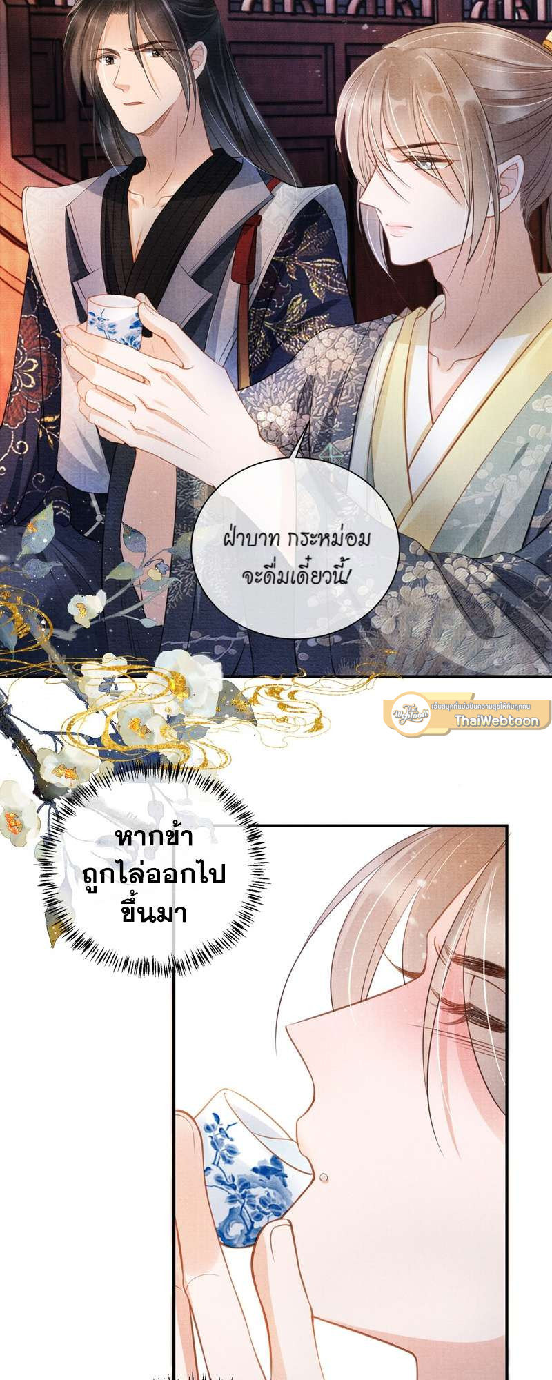 หน้า 21