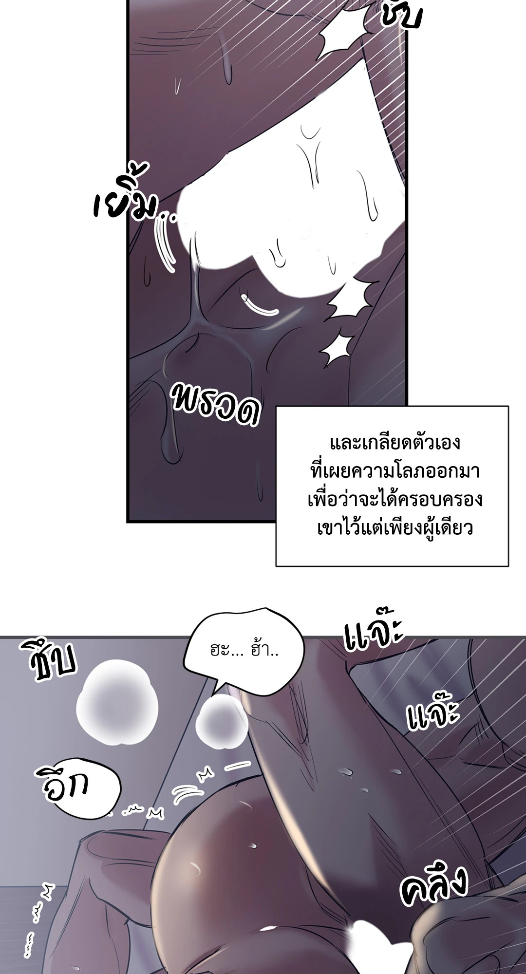 หน้า 48