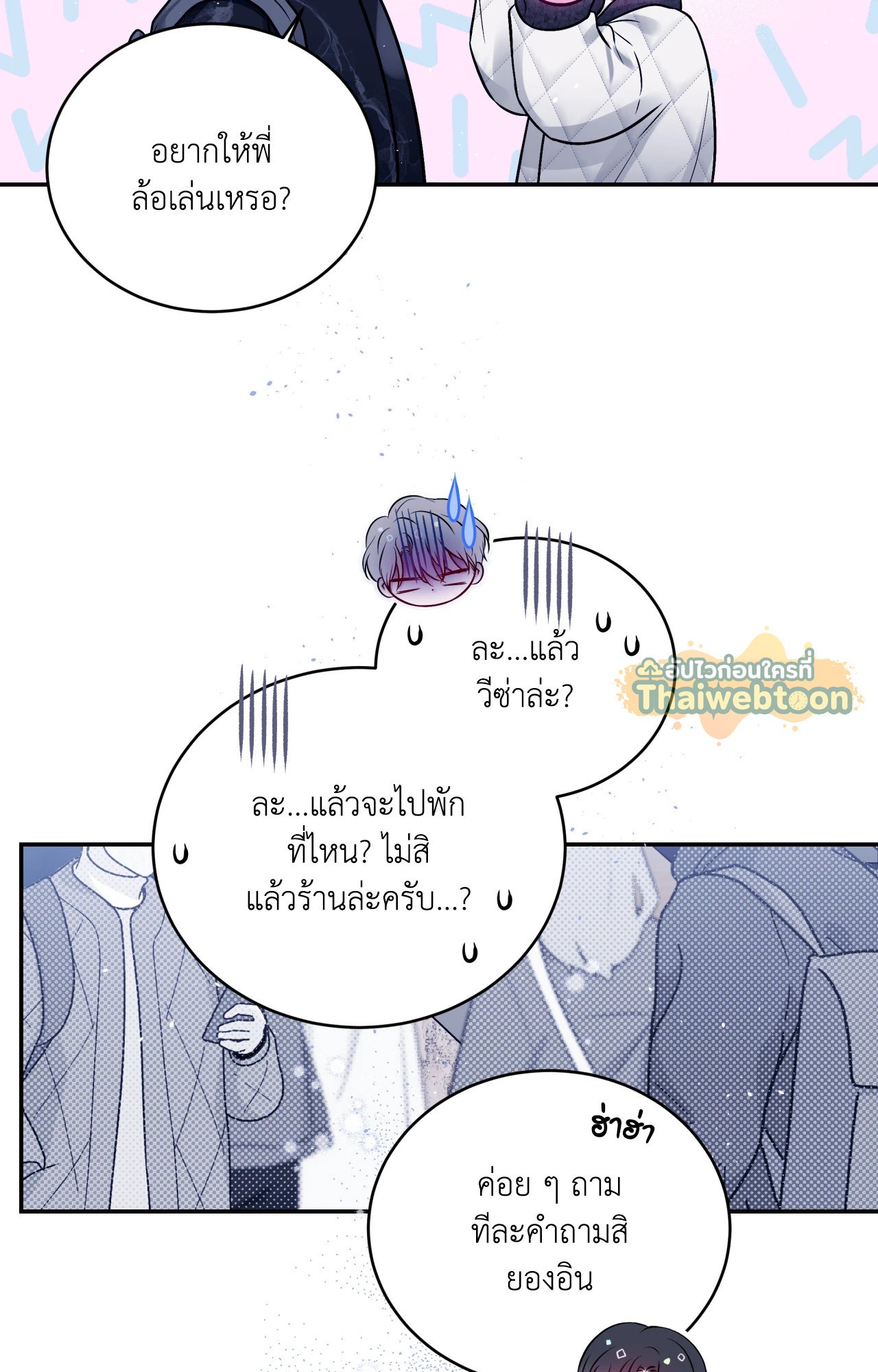 หน้า 38