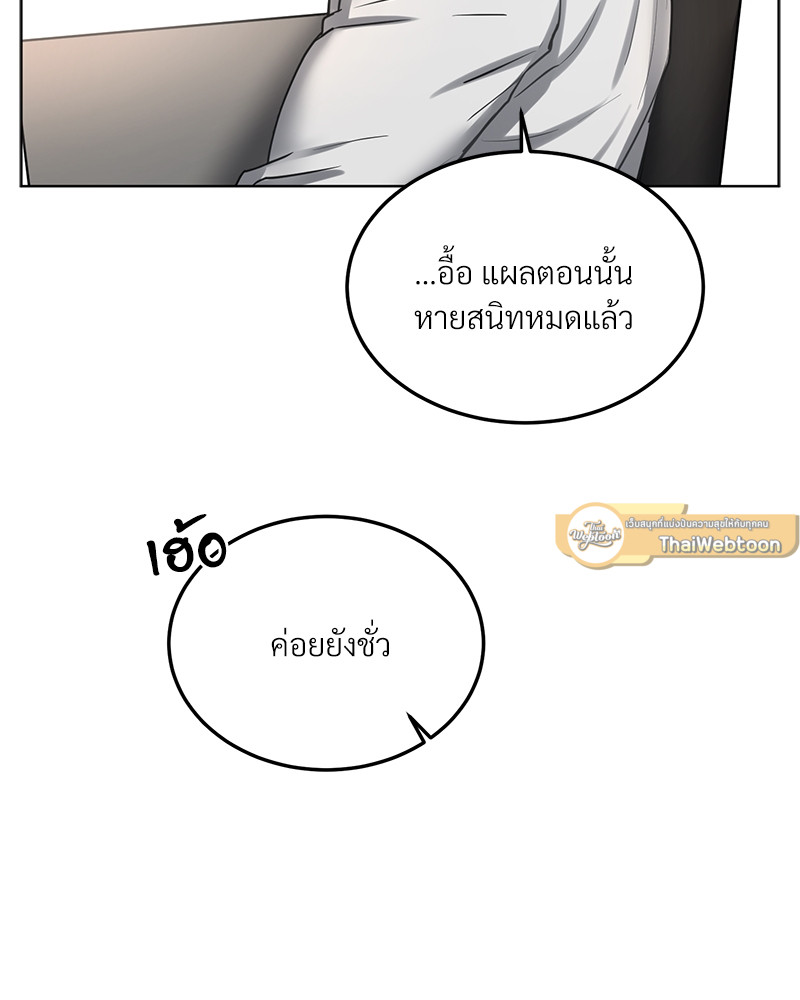 หน้า 69