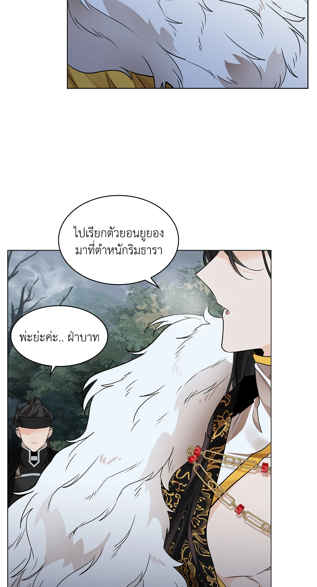 หน้า 85