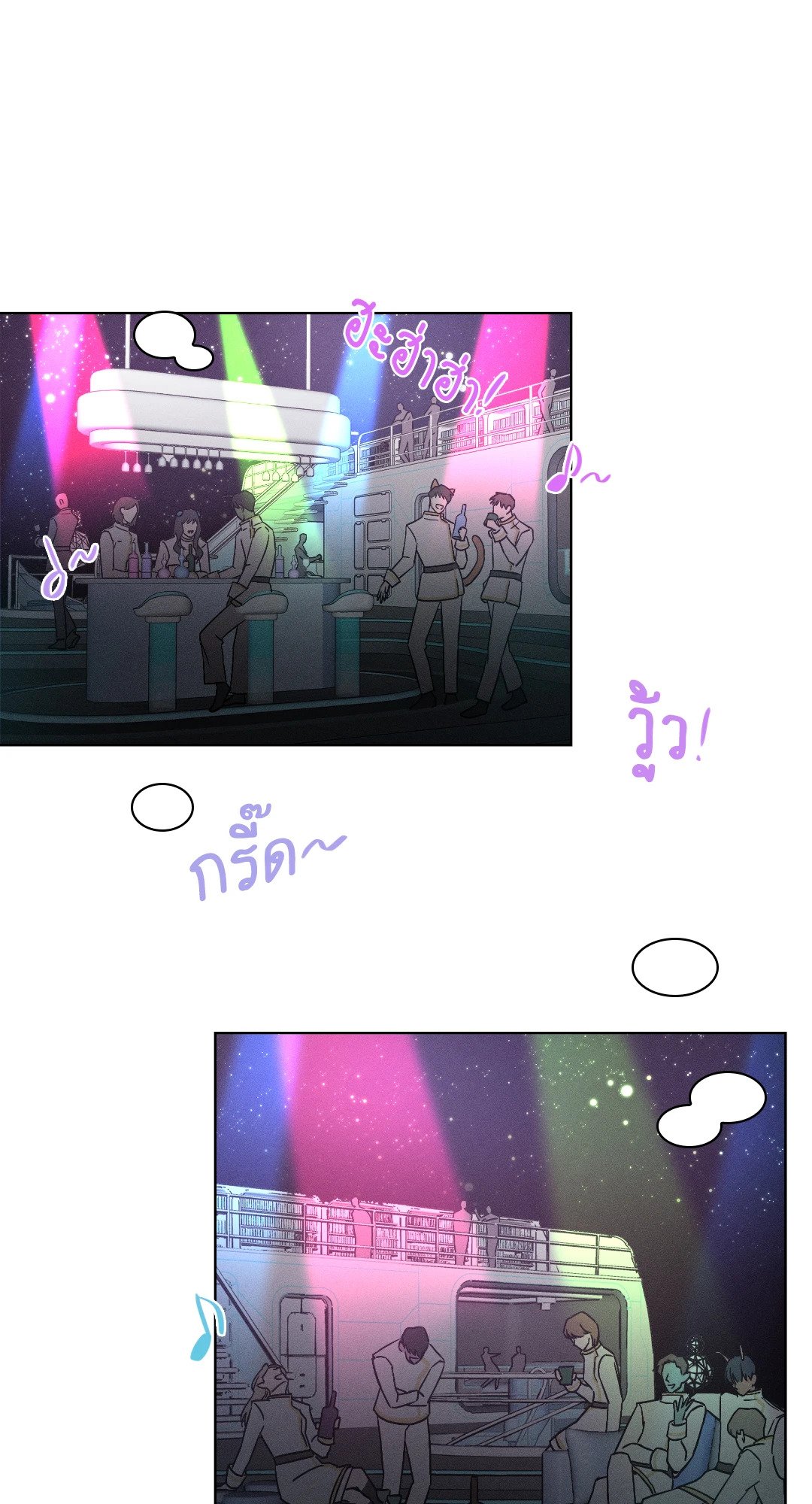 หน้า 53