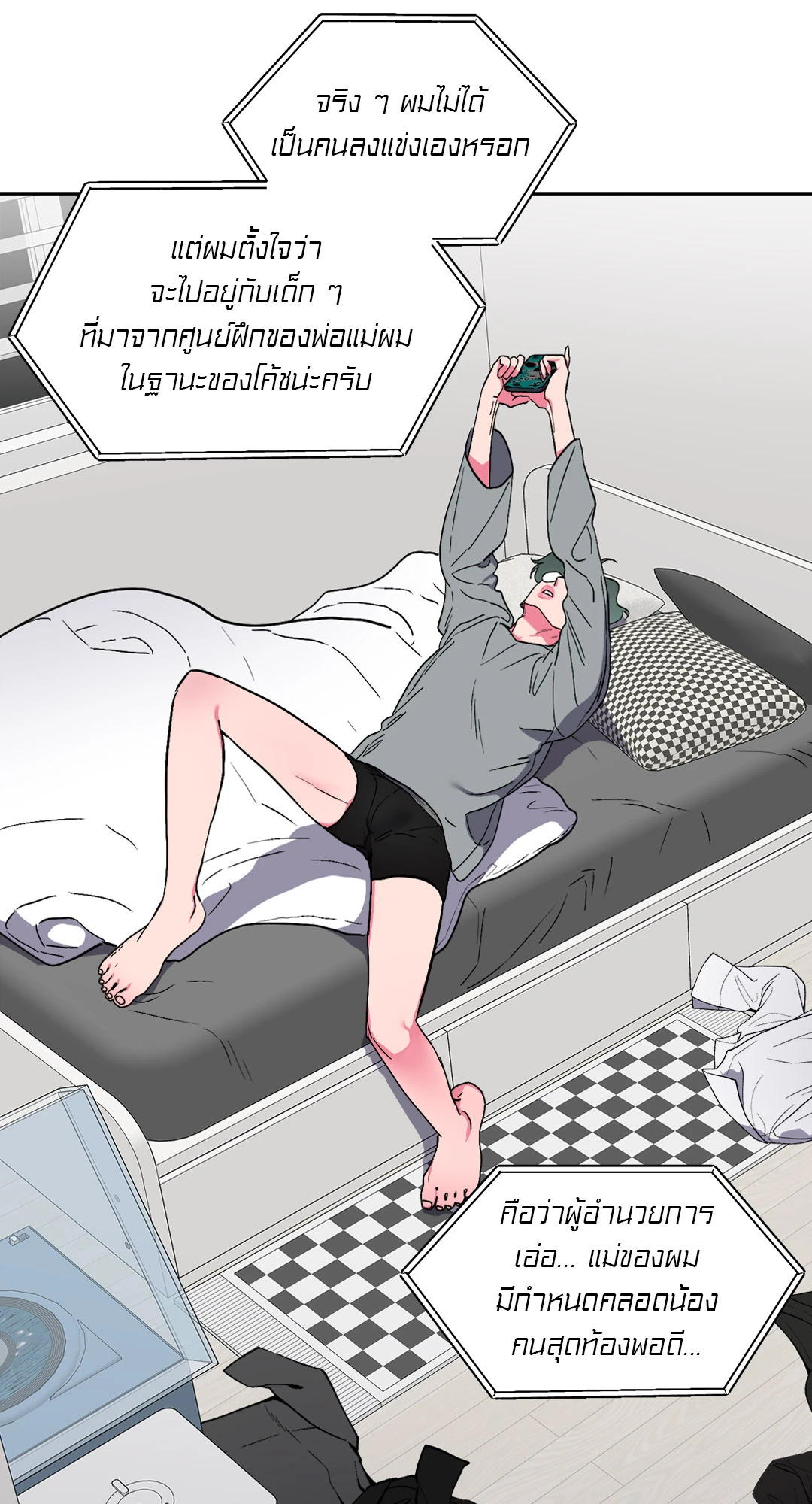 หน้า 7