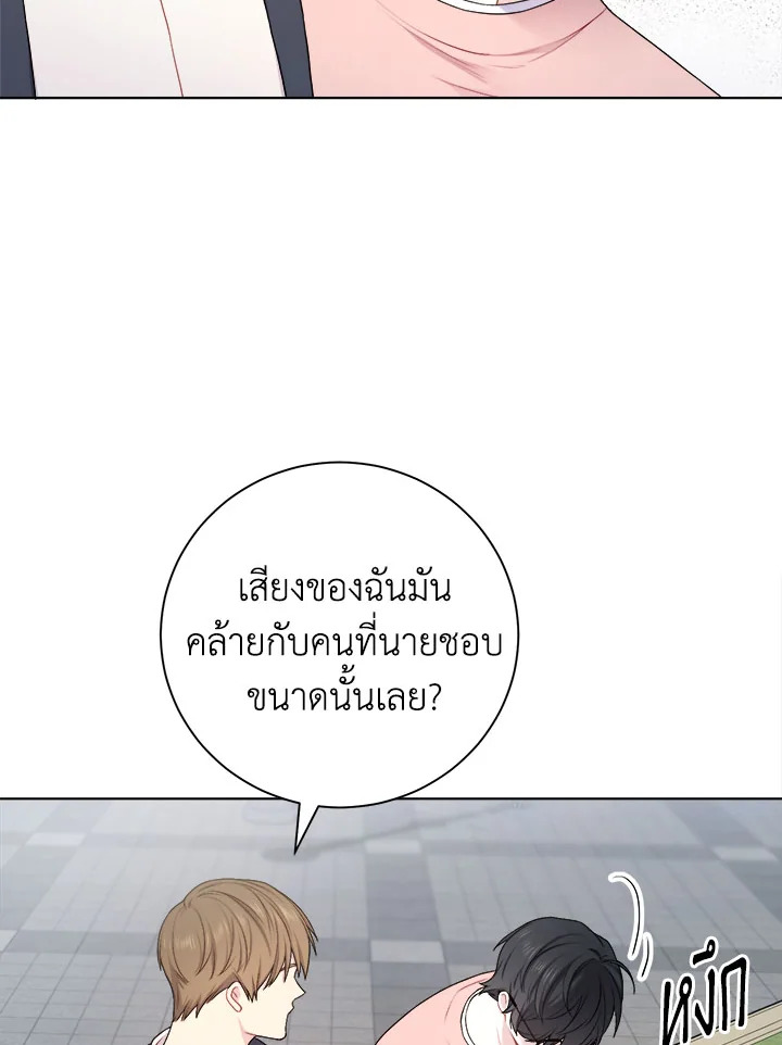 หน้า 67