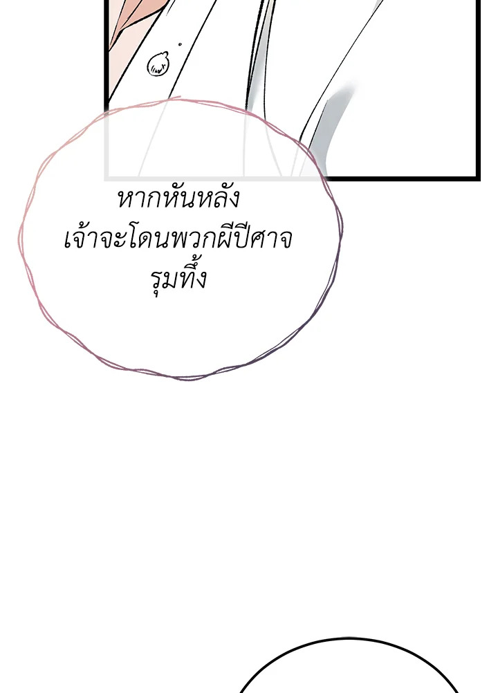 หน้า 98