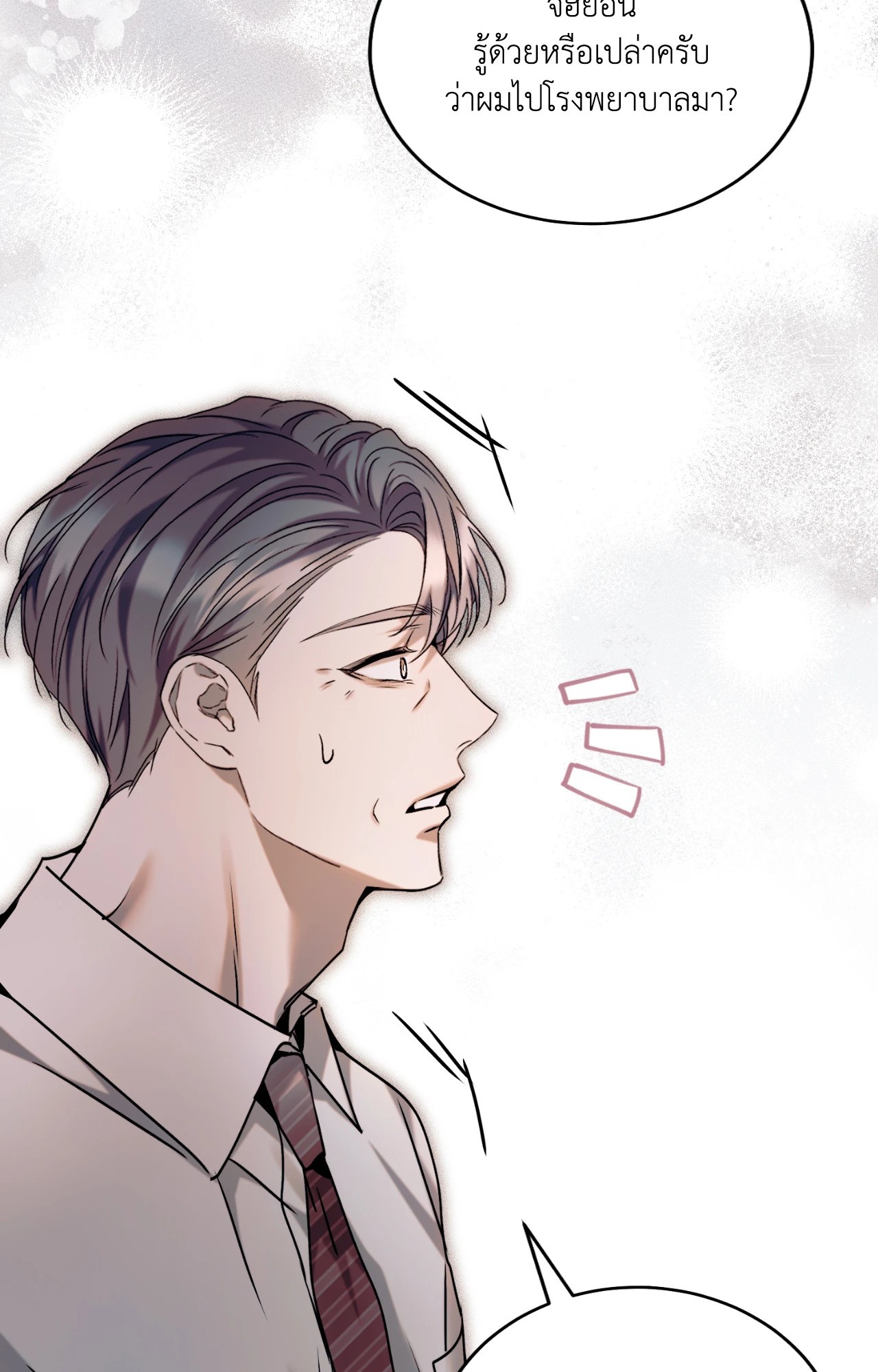 หน้า 108
