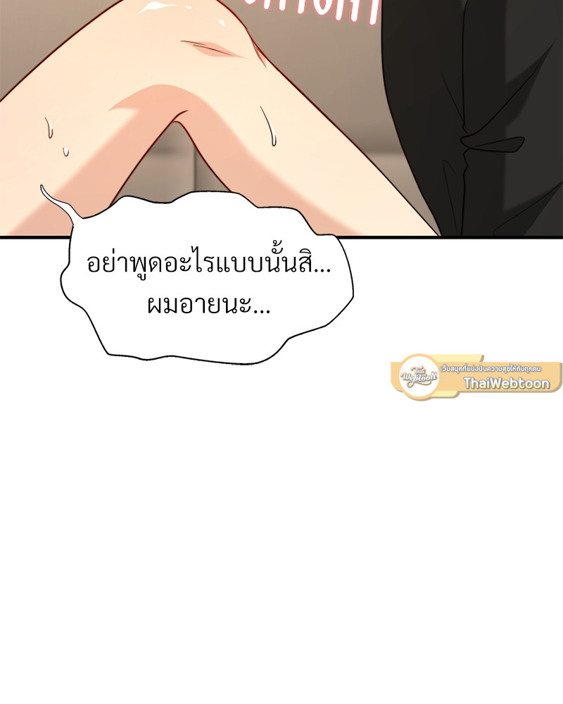 หน้า 81
