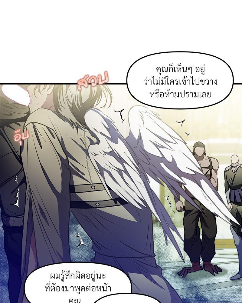 หน้า 87