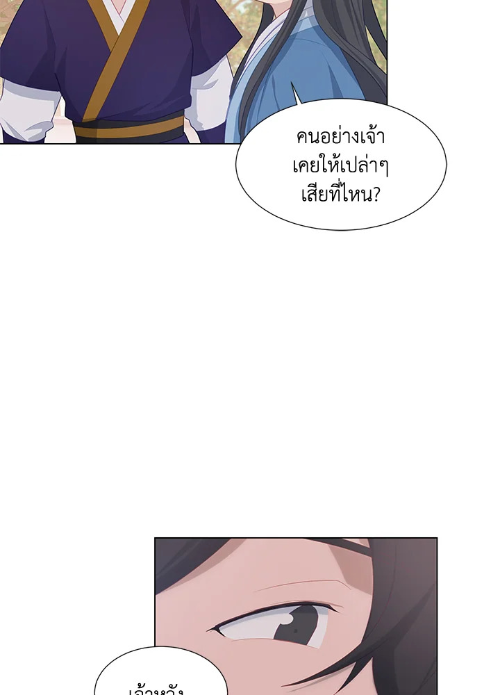หน้า 49