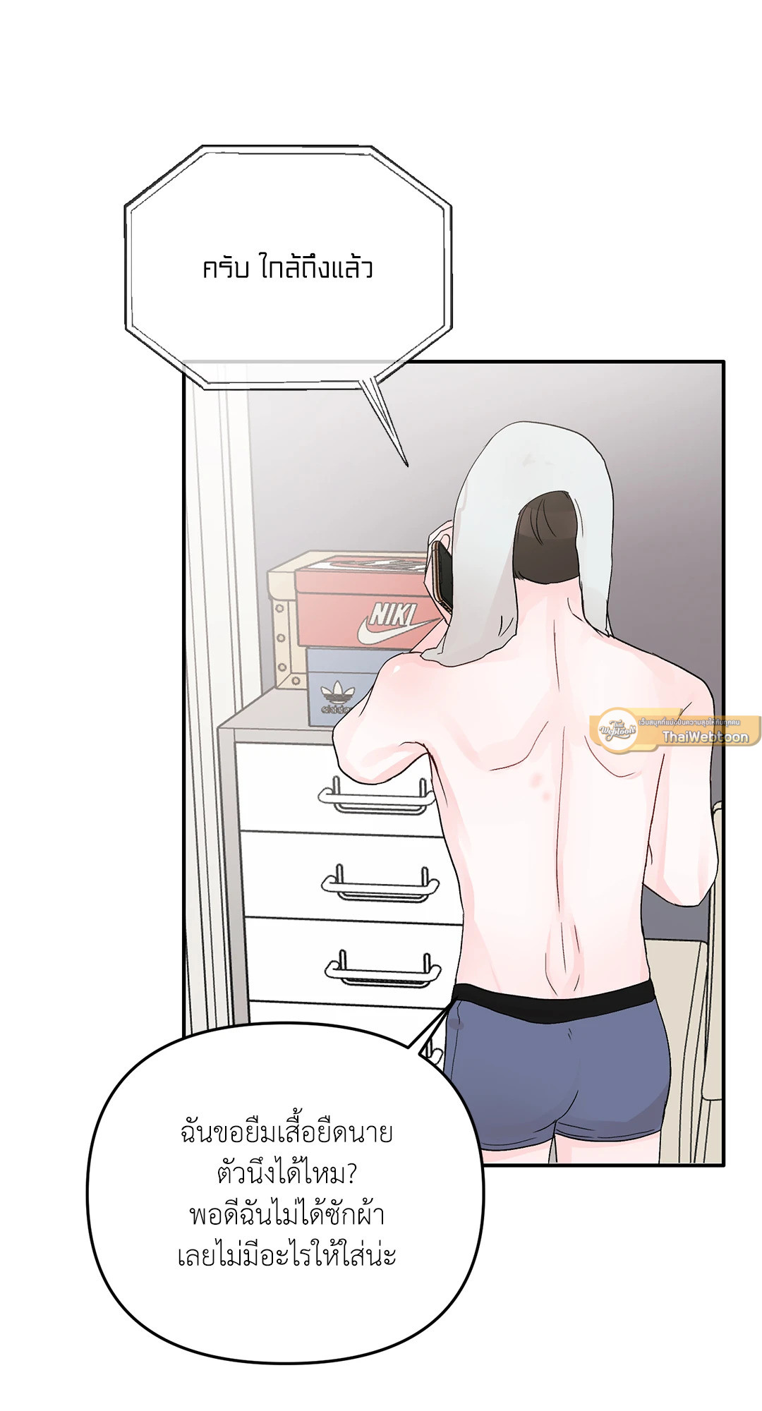 หน้า 5