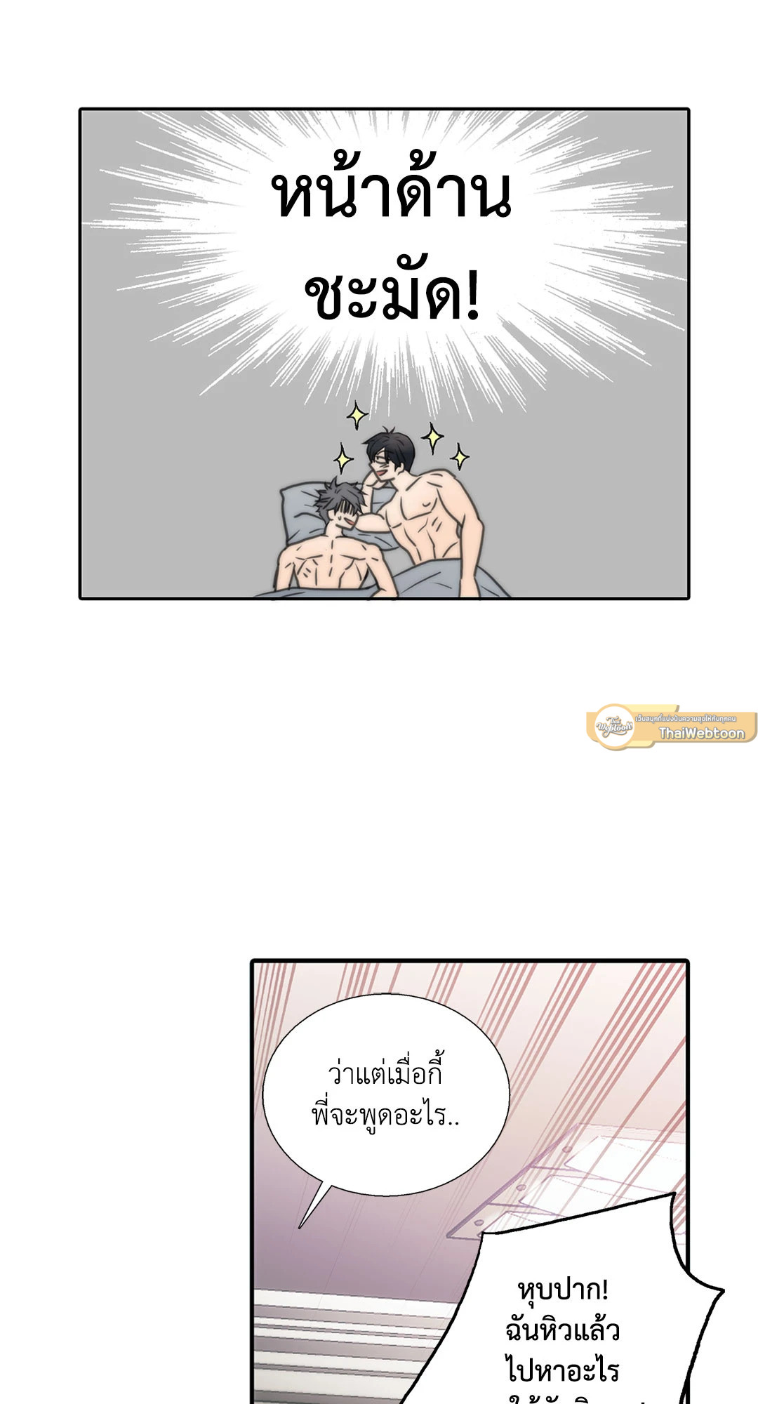 หน้า 41