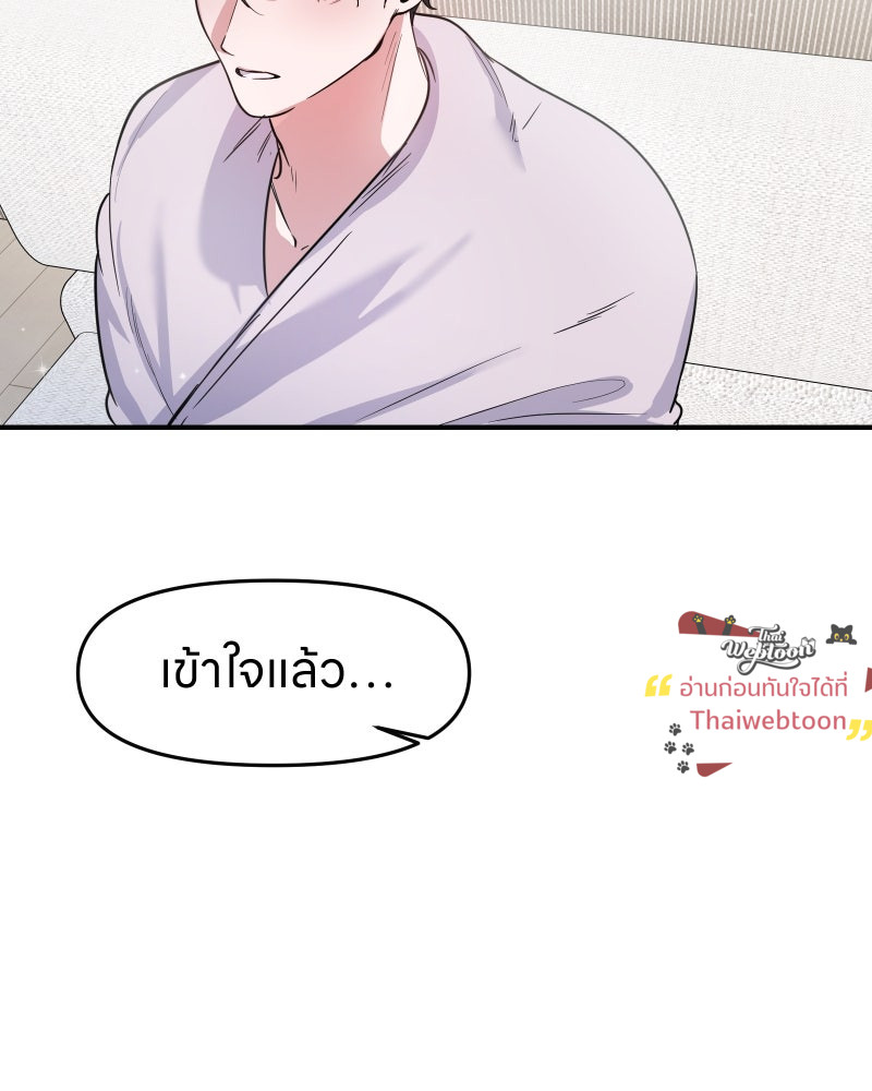 หน้า 97