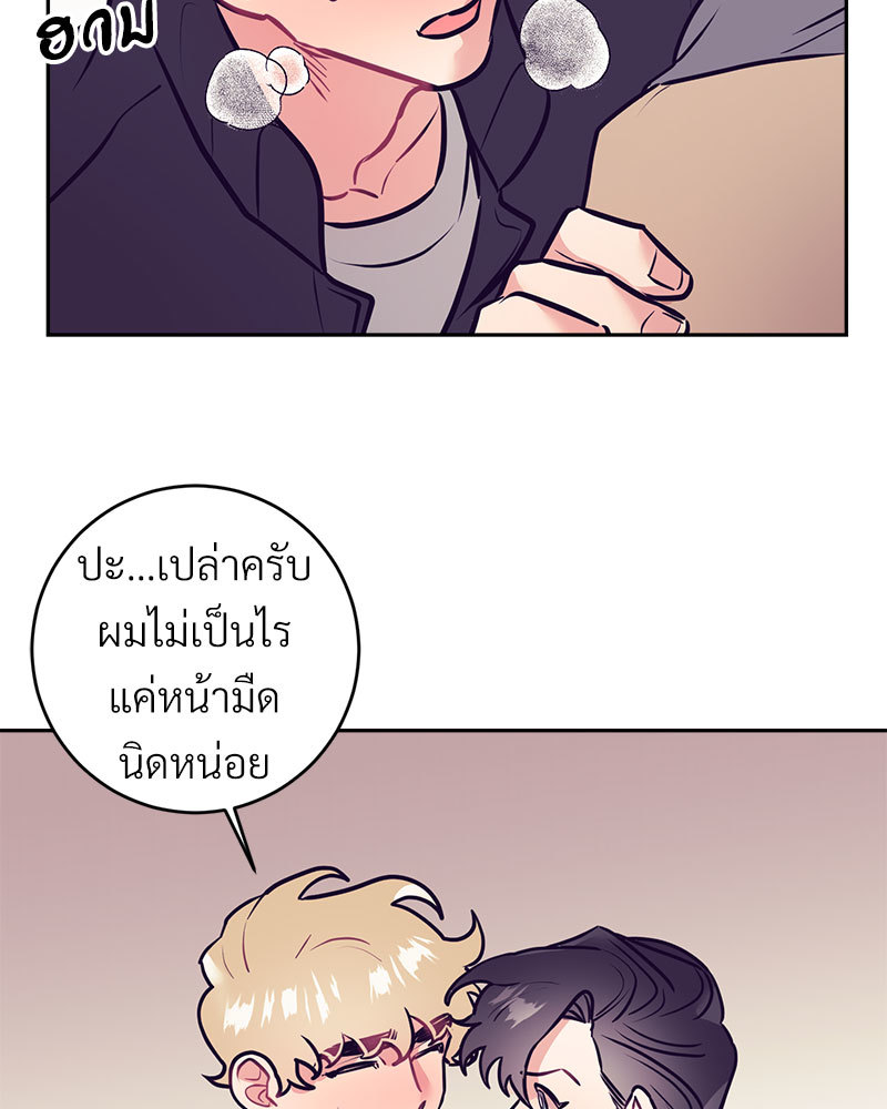 หน้า 55