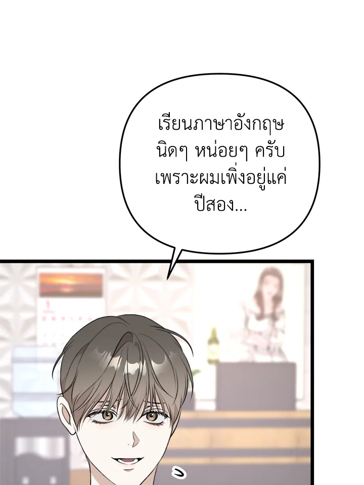 หน้า 78