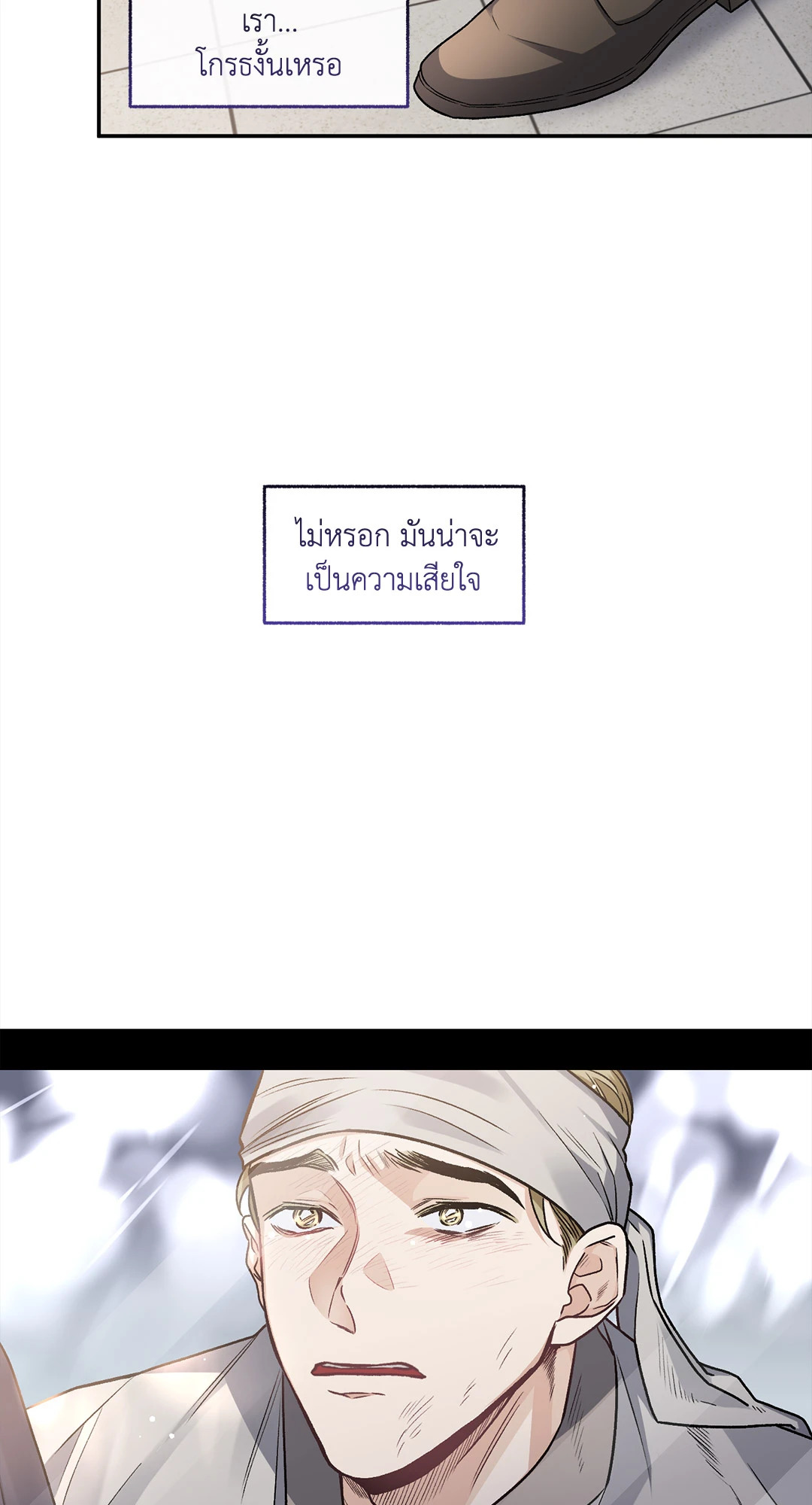 หน้า 53