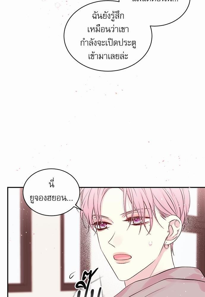 หน้า 52
