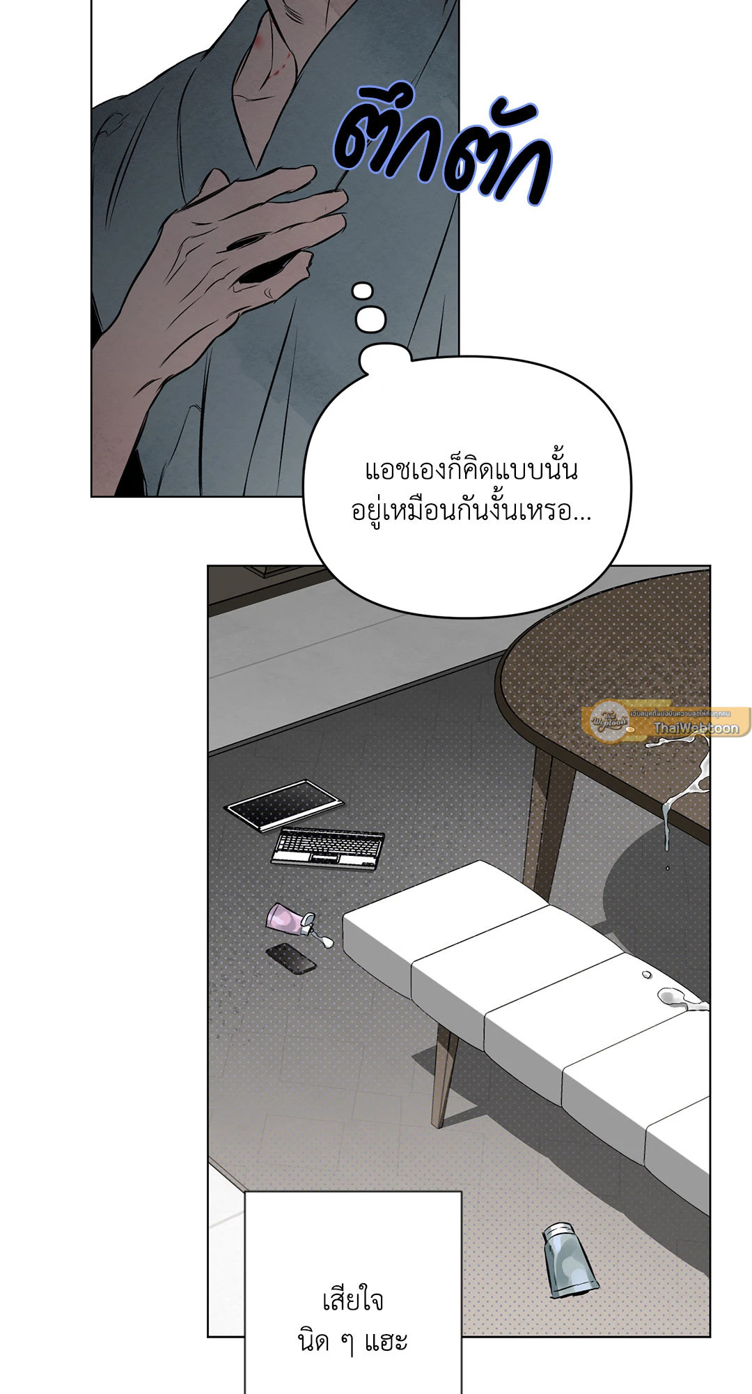 หน้า 37