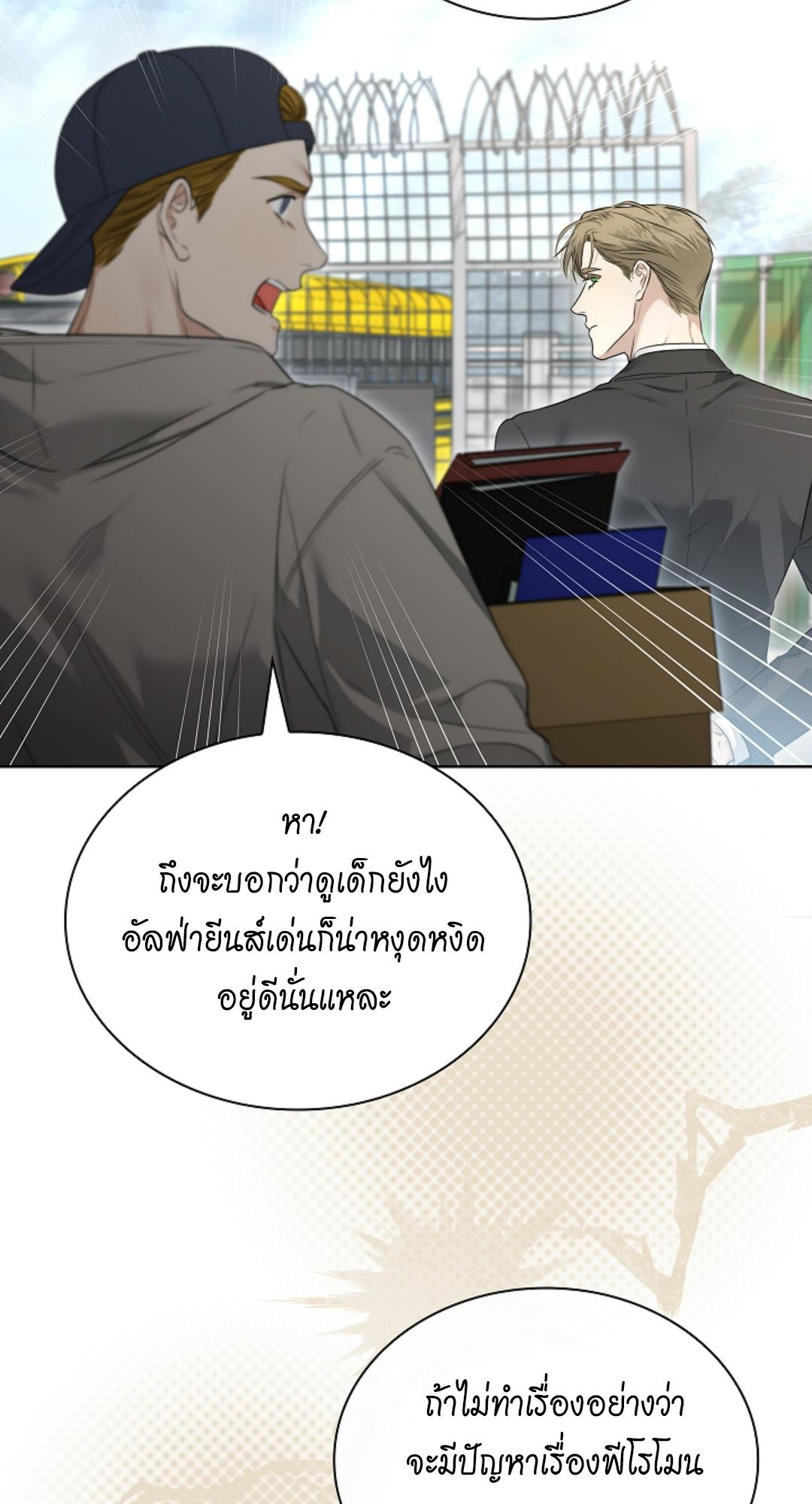 หน้า 78