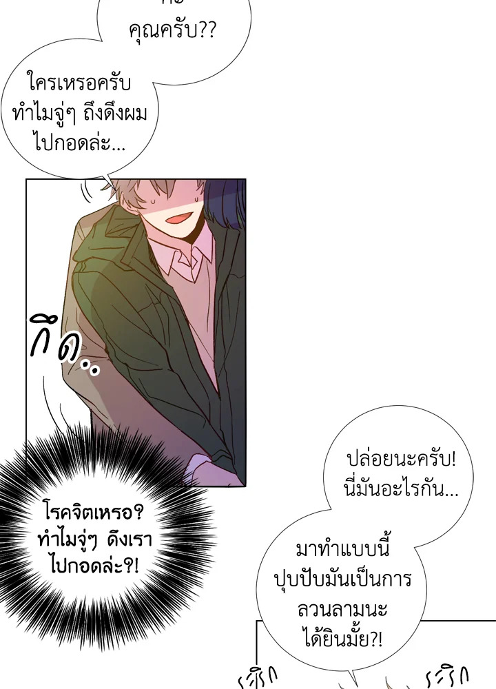 หน้า 60