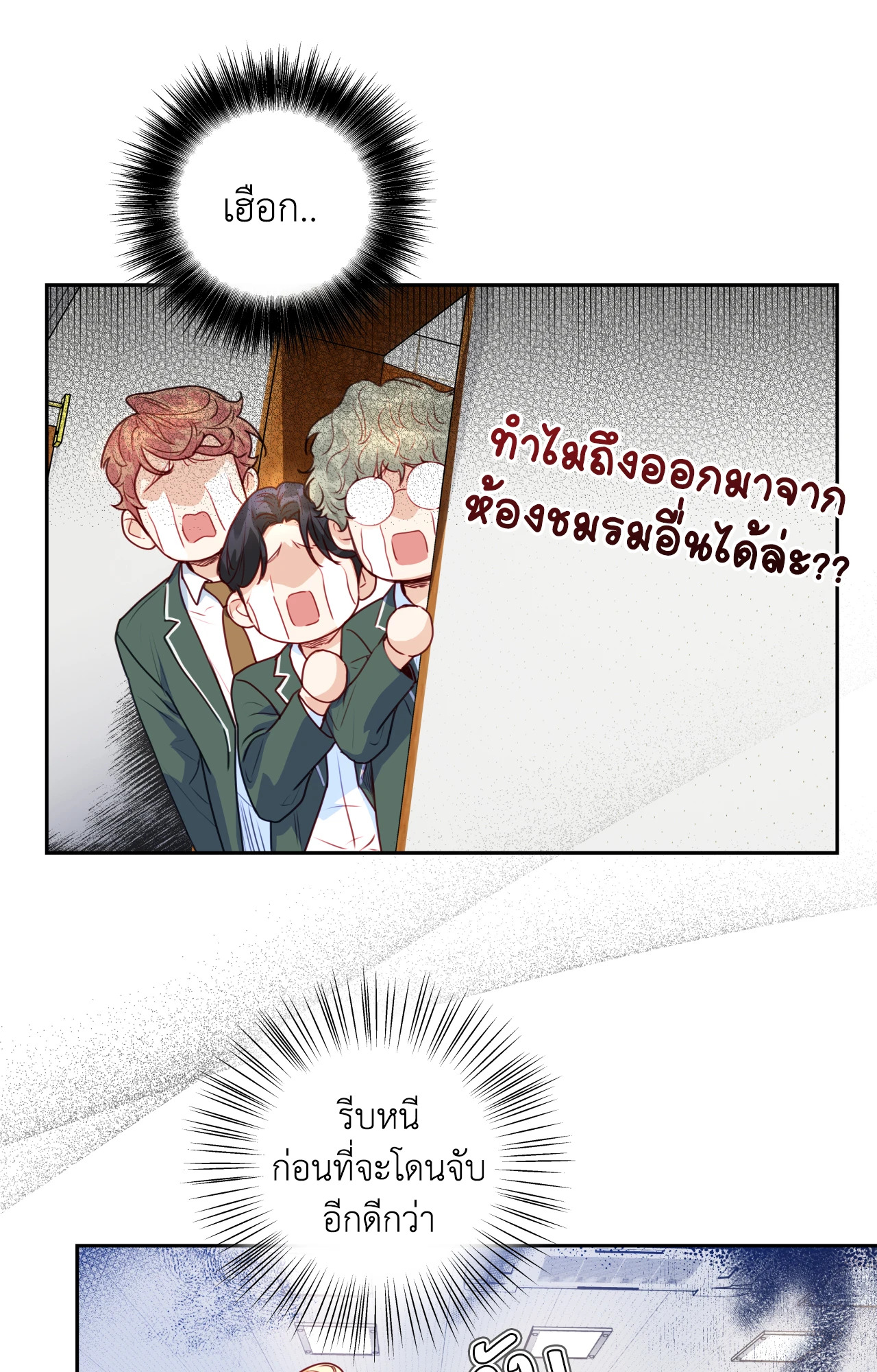 หน้า 54