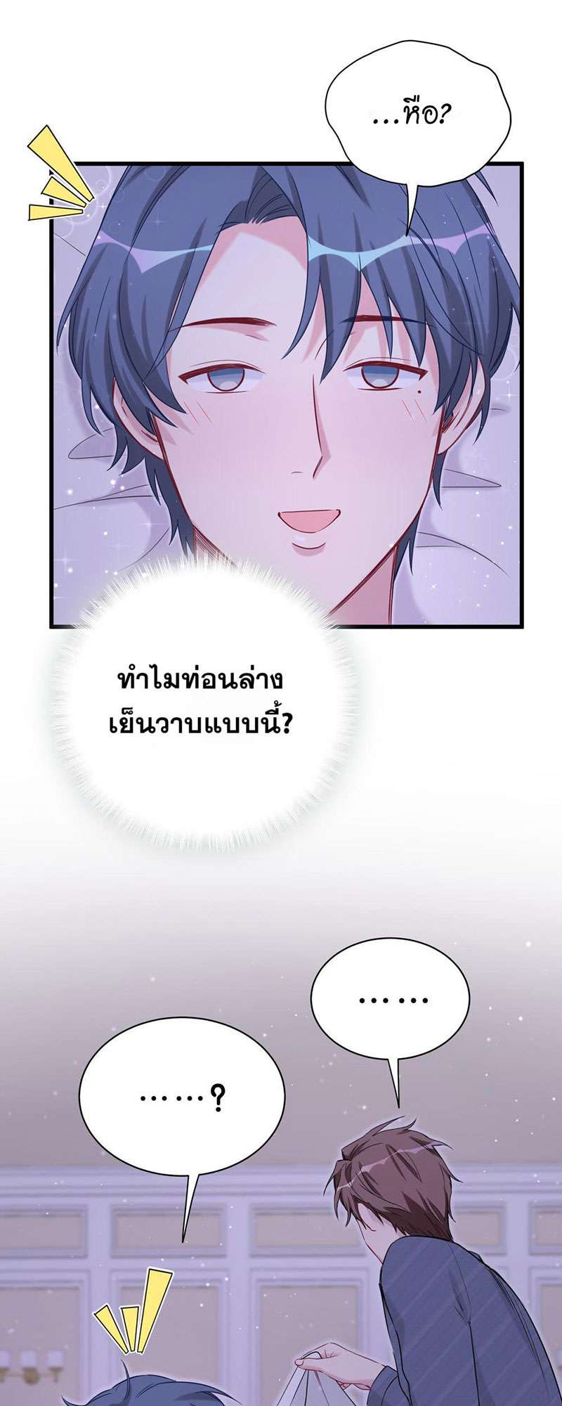 หน้า 44