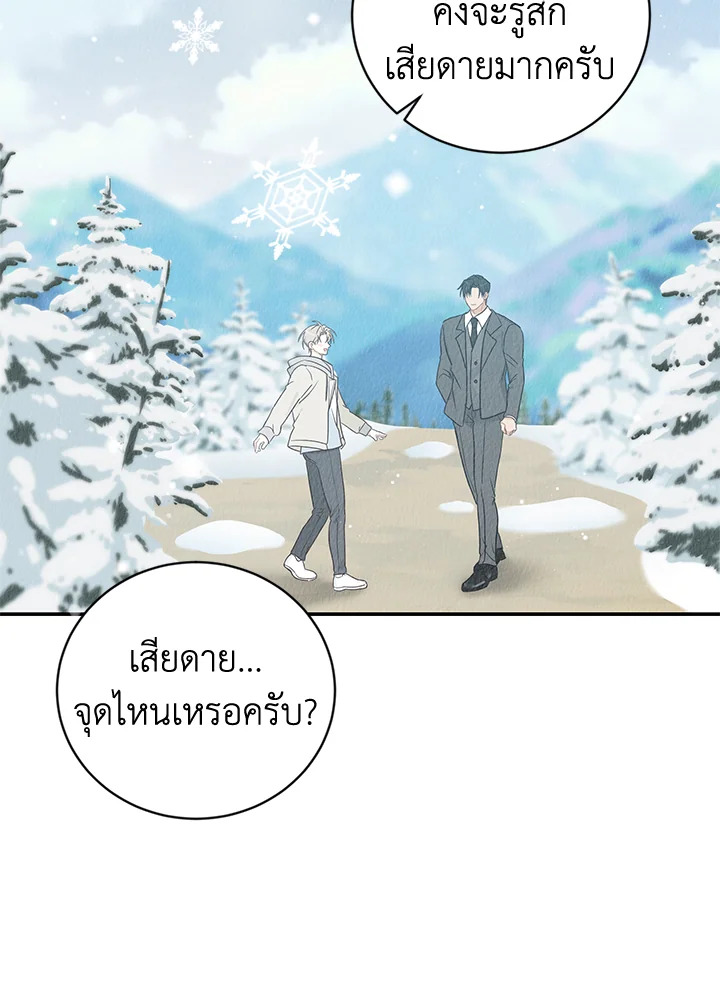 หน้า 84