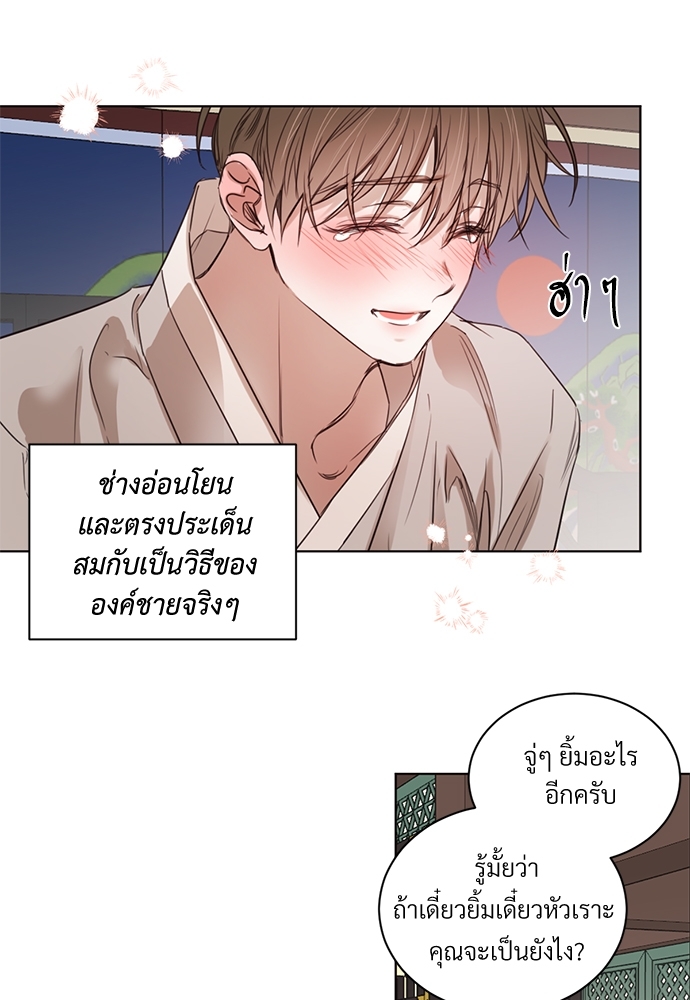 หน้า 73