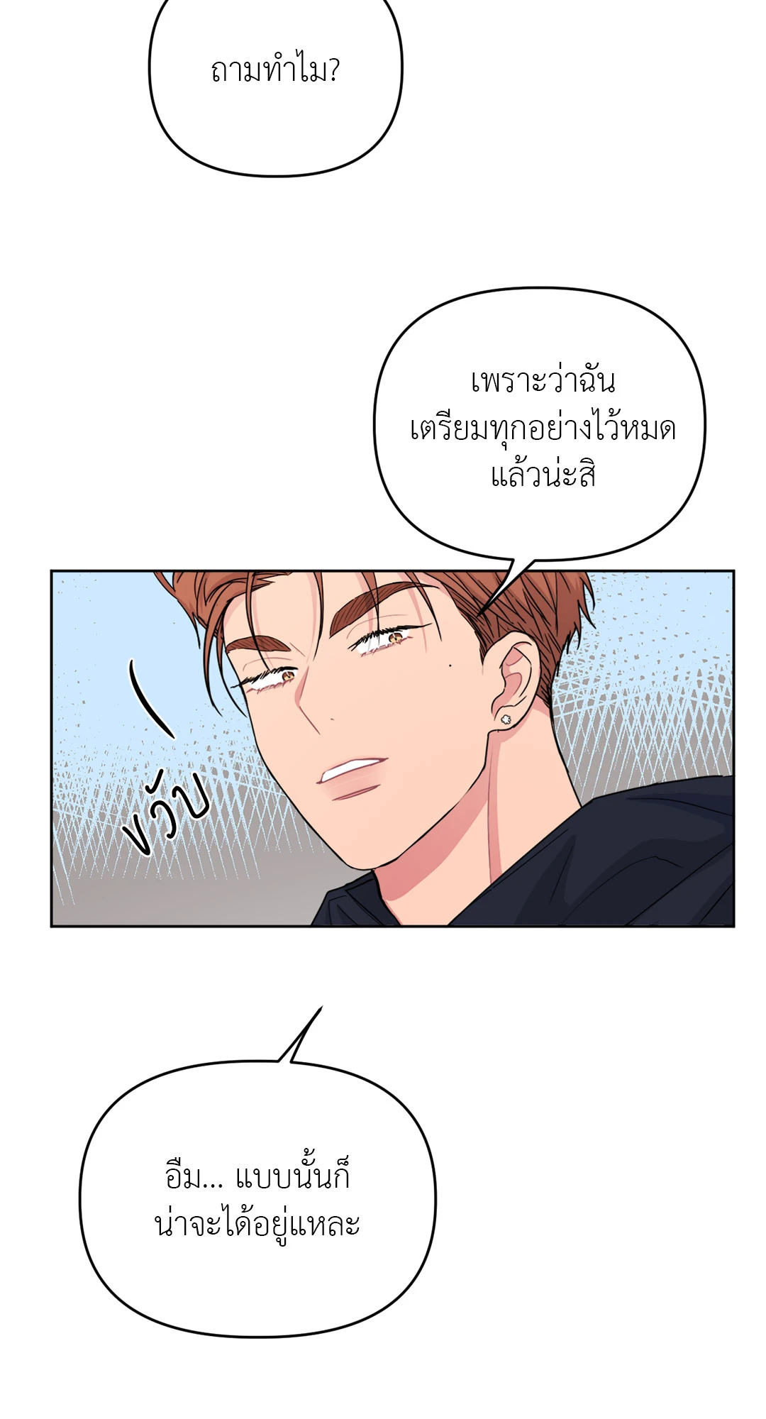 หน้า 64