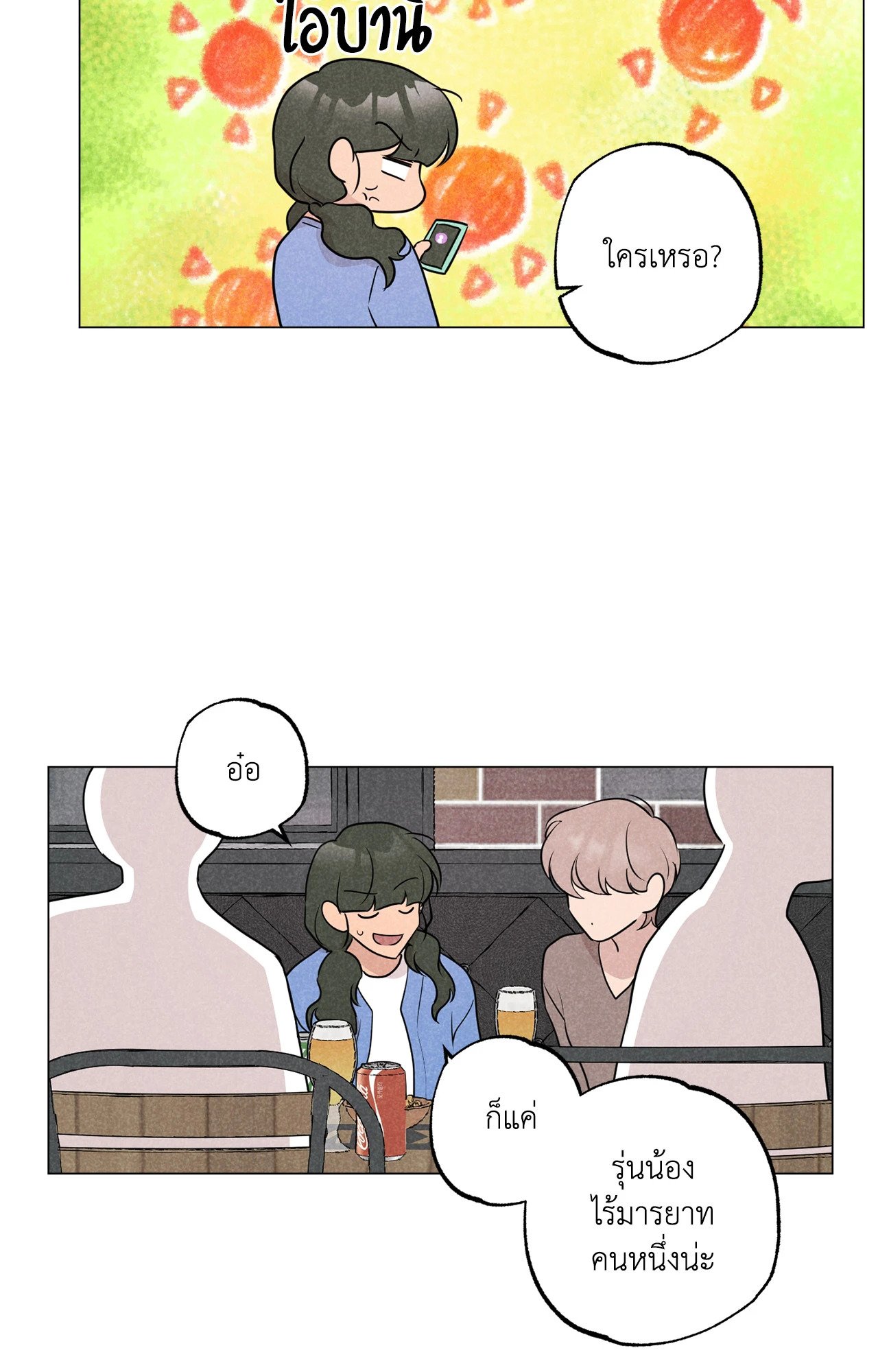 หน้า 82