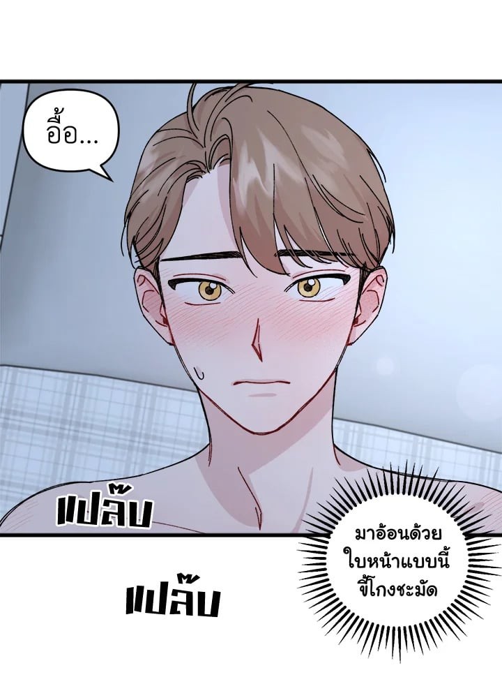 หน้า 36