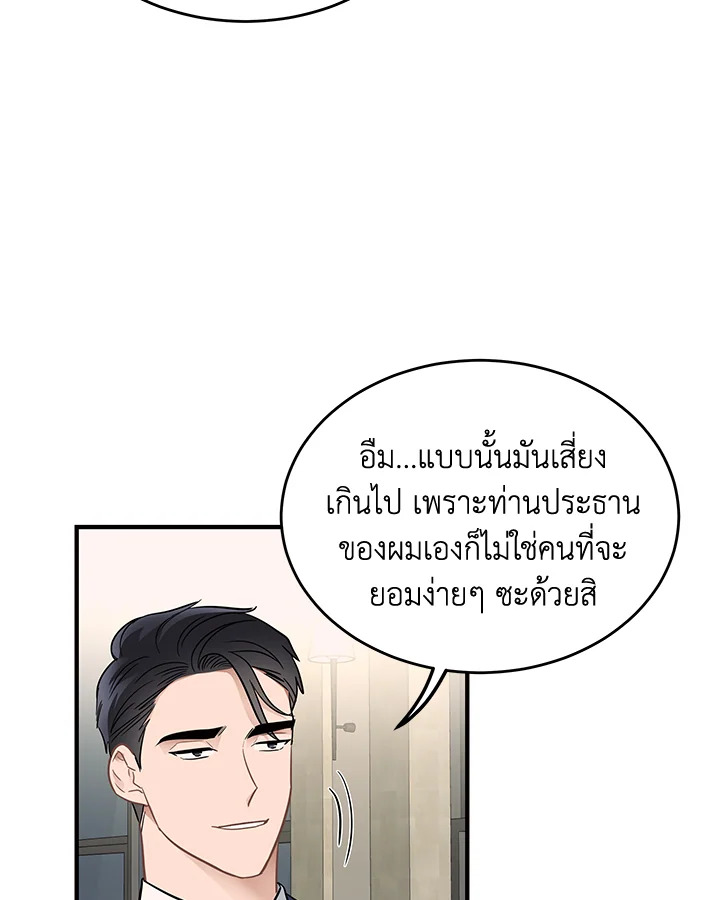 หน้า 75