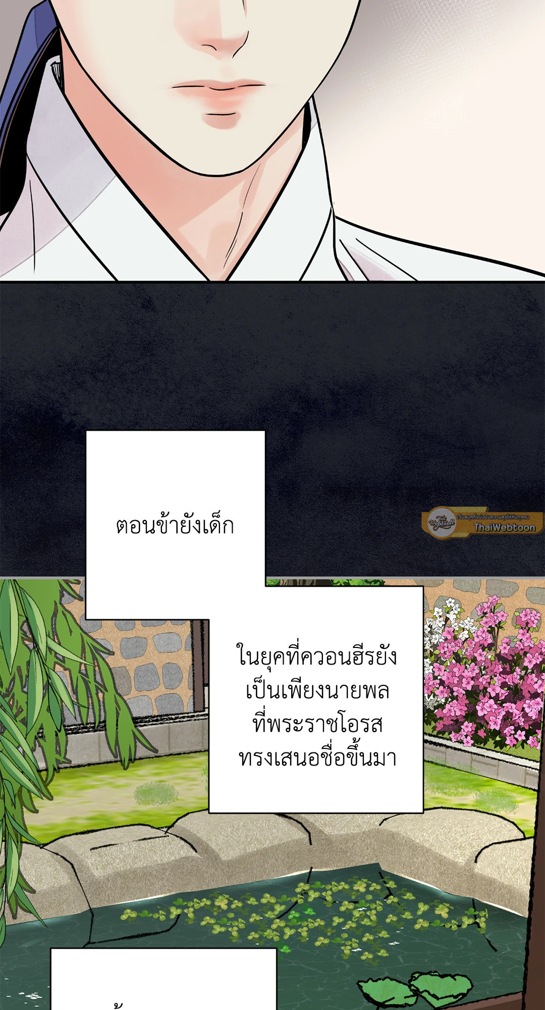 หน้า 51