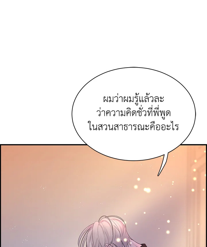 หน้า 101