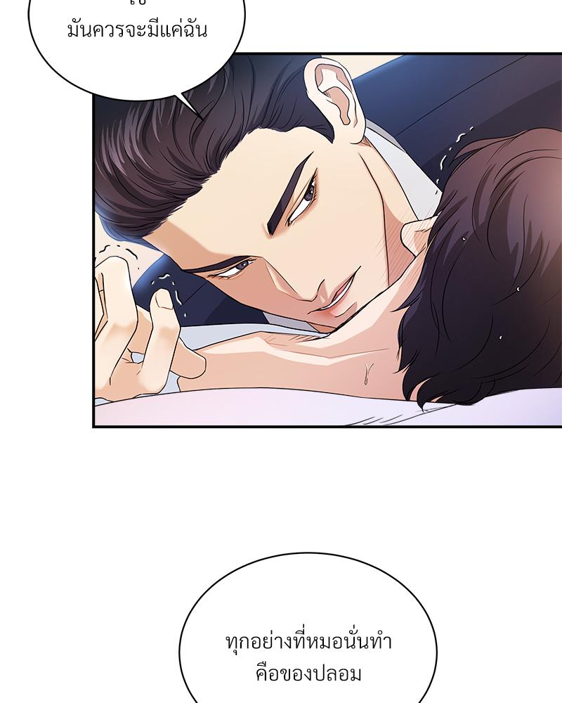 หน้า 76