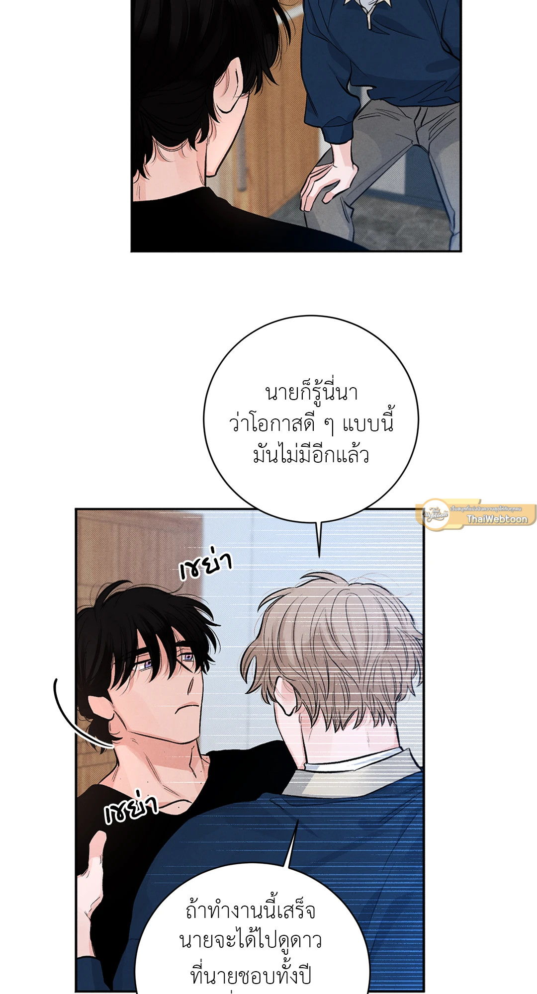 หน้า 47