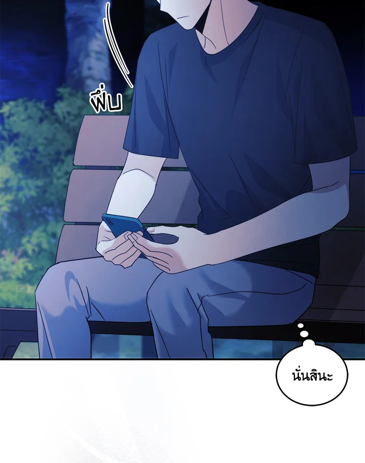 หน้า 68