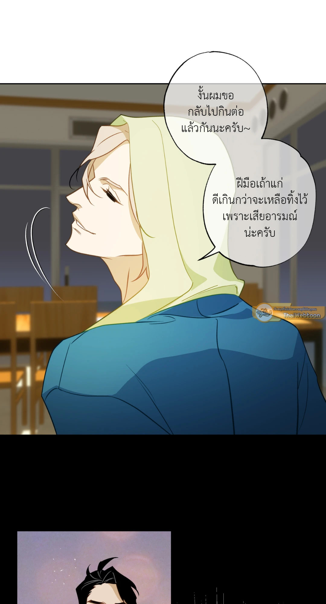 หน้า 55