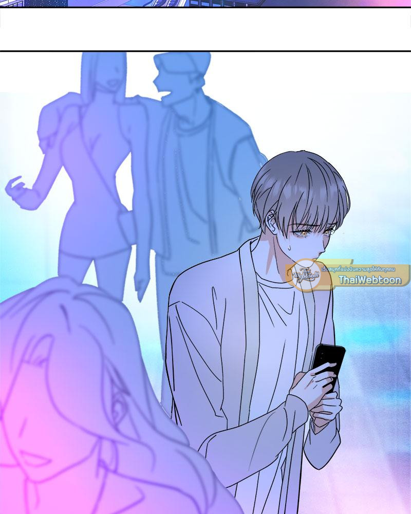 We're not brother at all ตอนที่ 1 - รูปที่ 2