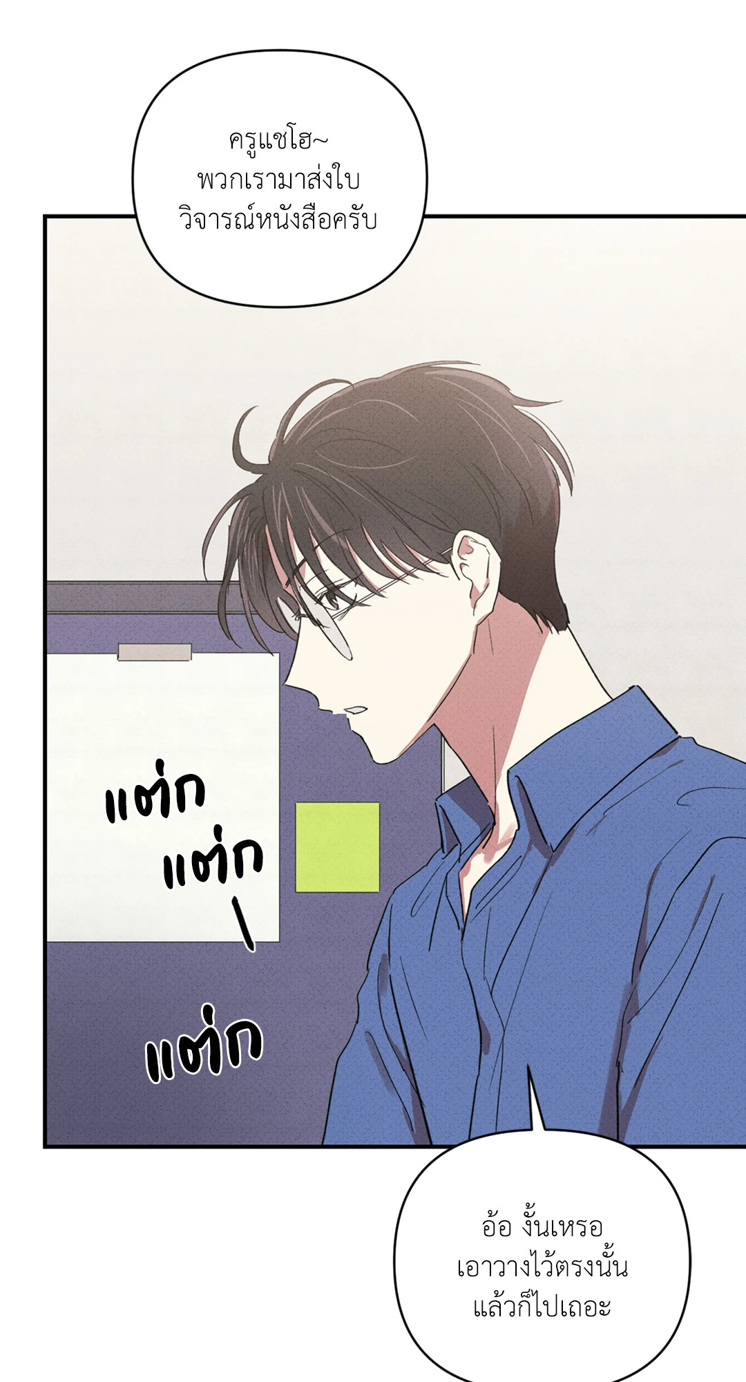 หน้า 28