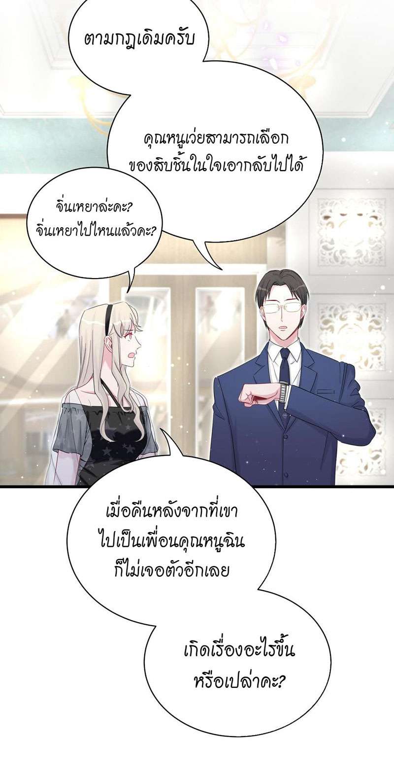 หน้า 21