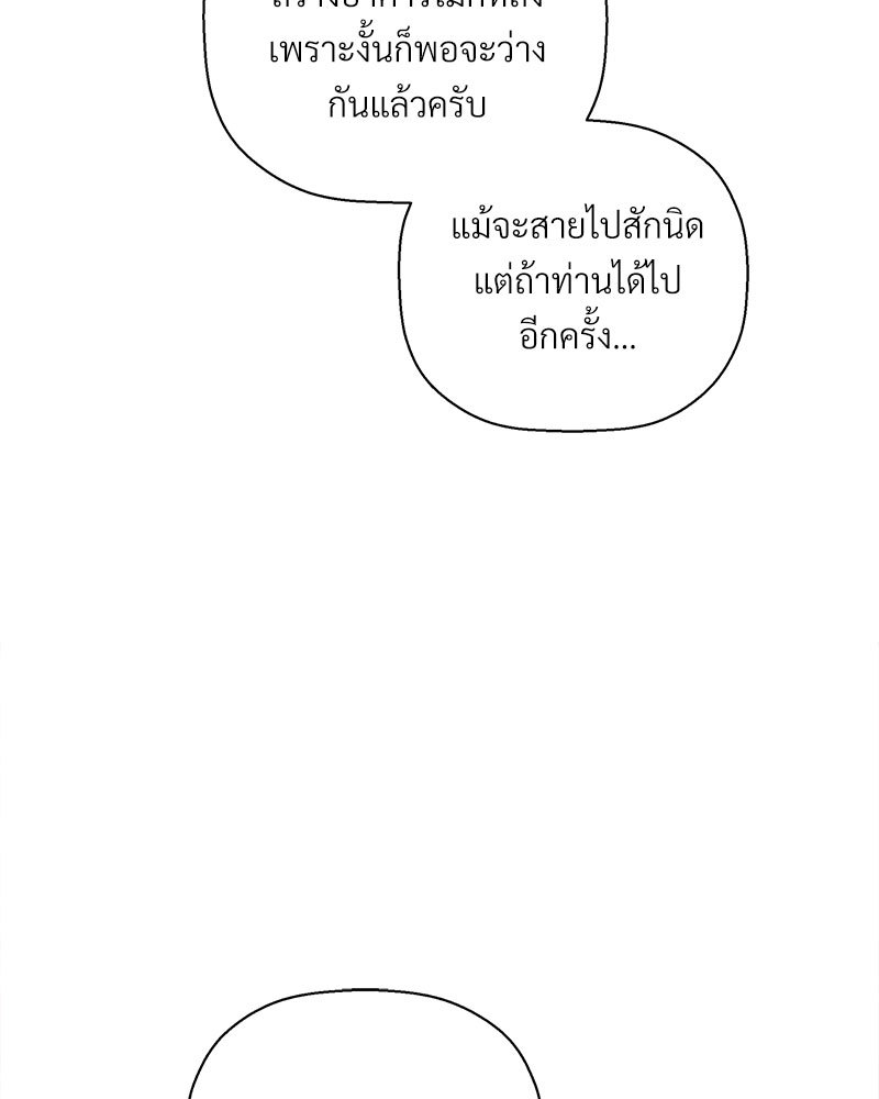 หน้า 167