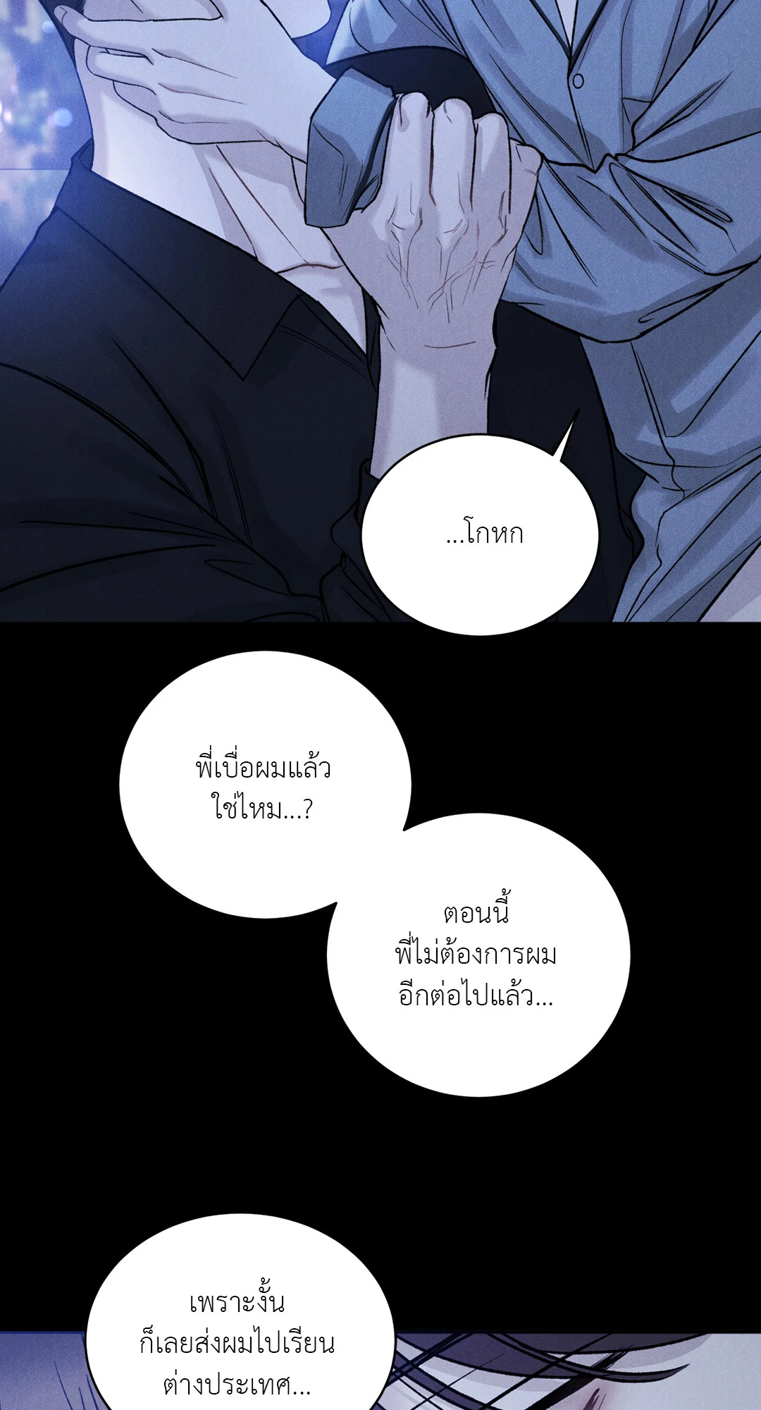 หน้า 77