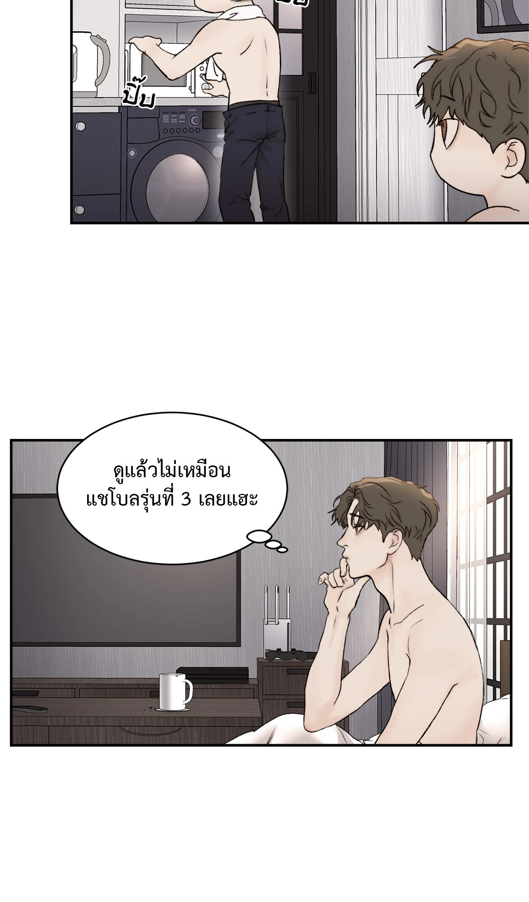 หน้า 31
