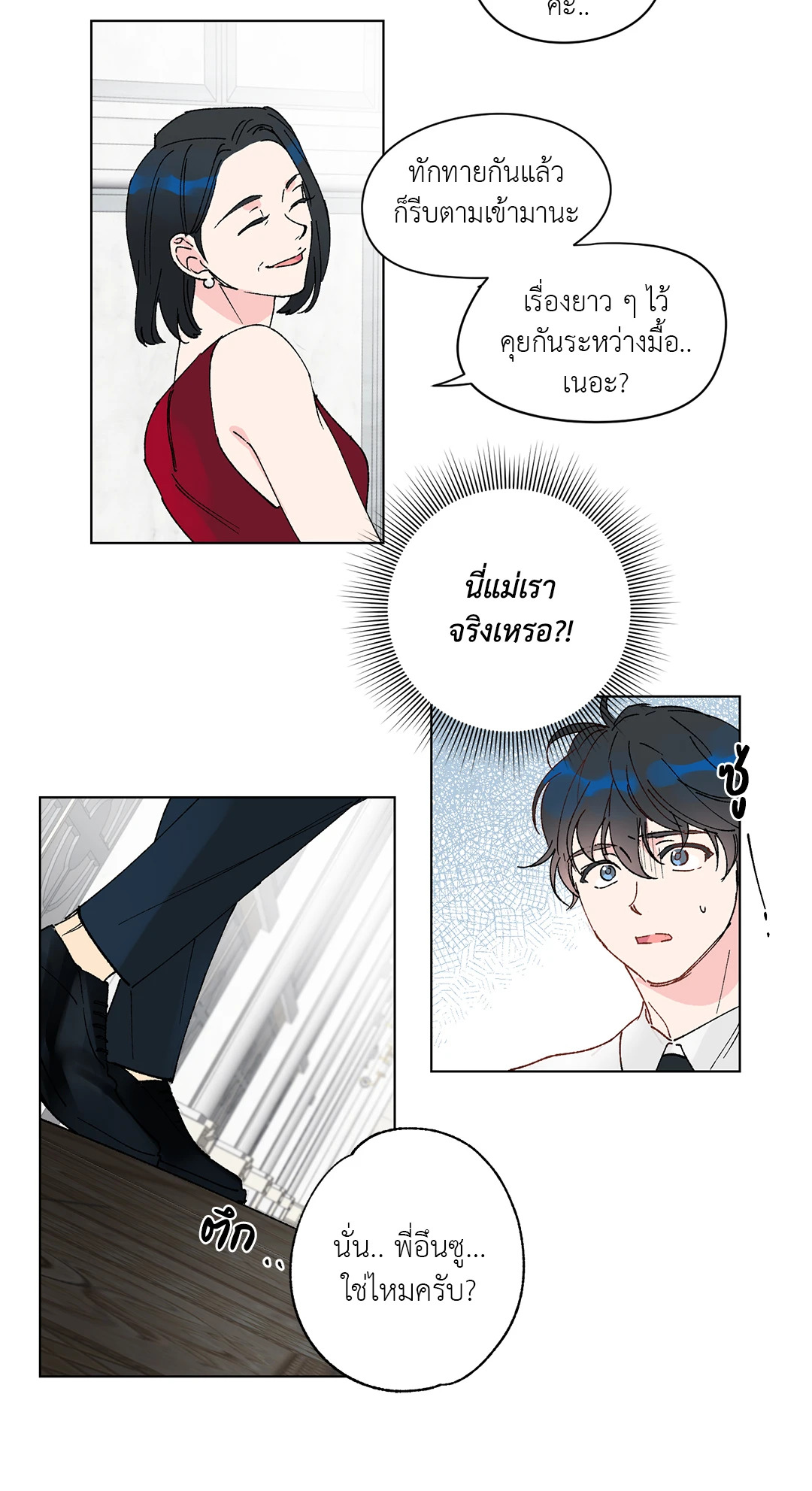 หน้า 22