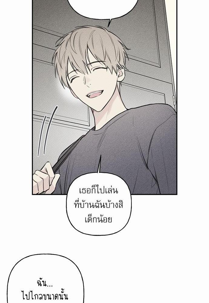 Angel Buddy ตอนที่ 42 - รูปที่ 2