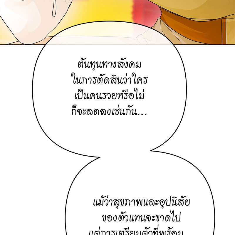 หน้า 104