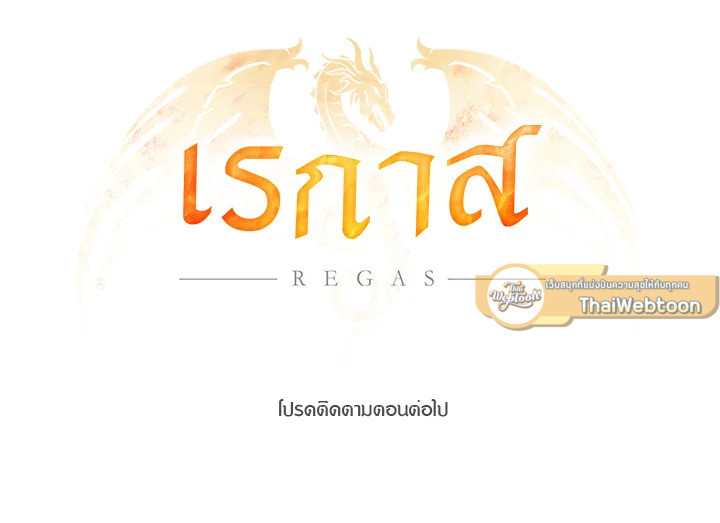 หน้า 157
