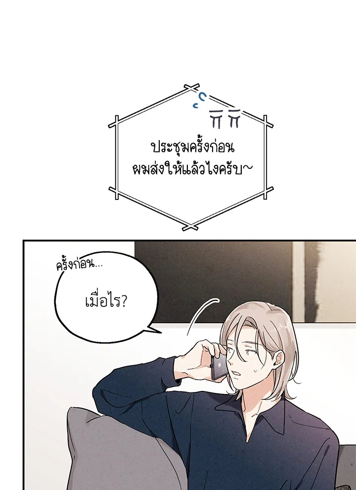 หน้า 65