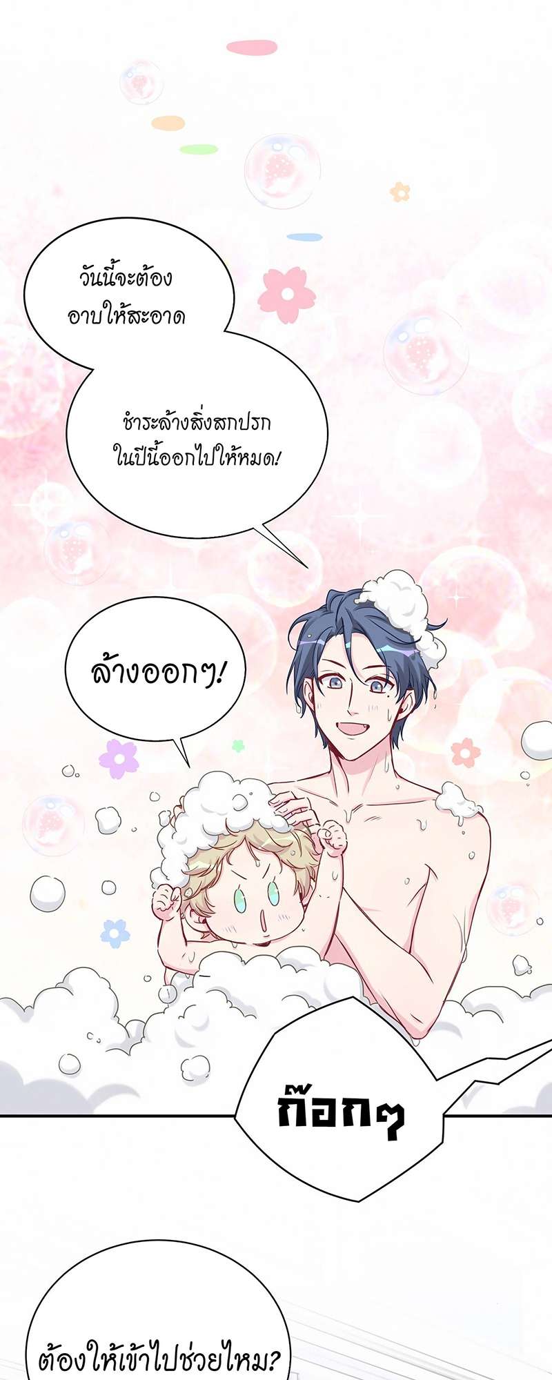 หน้า 50